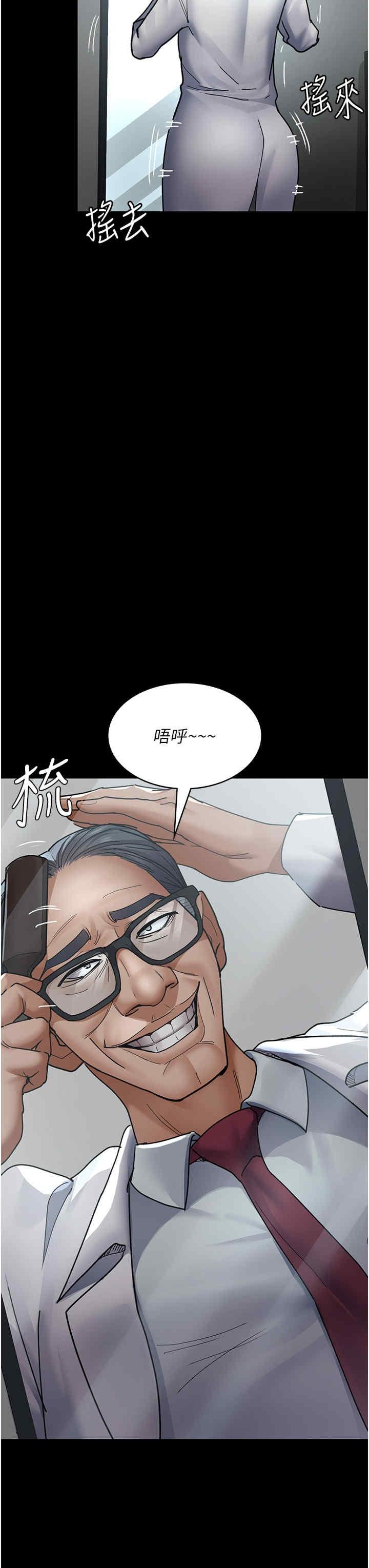 第75話