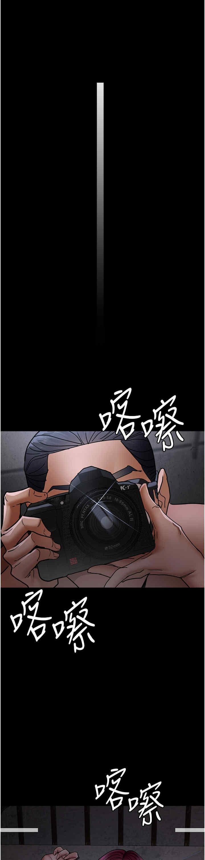 第75話