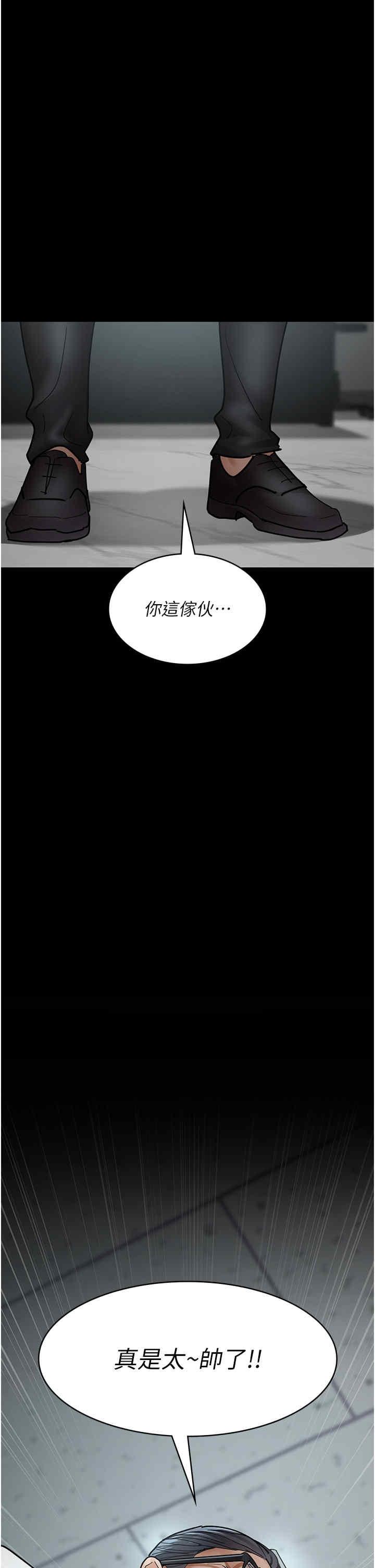 第75話