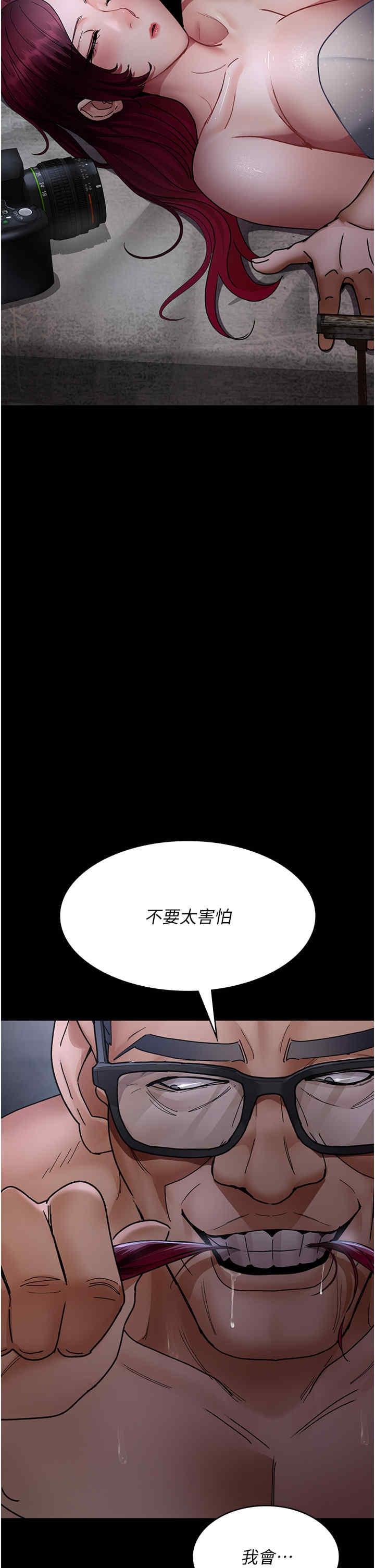 第75話