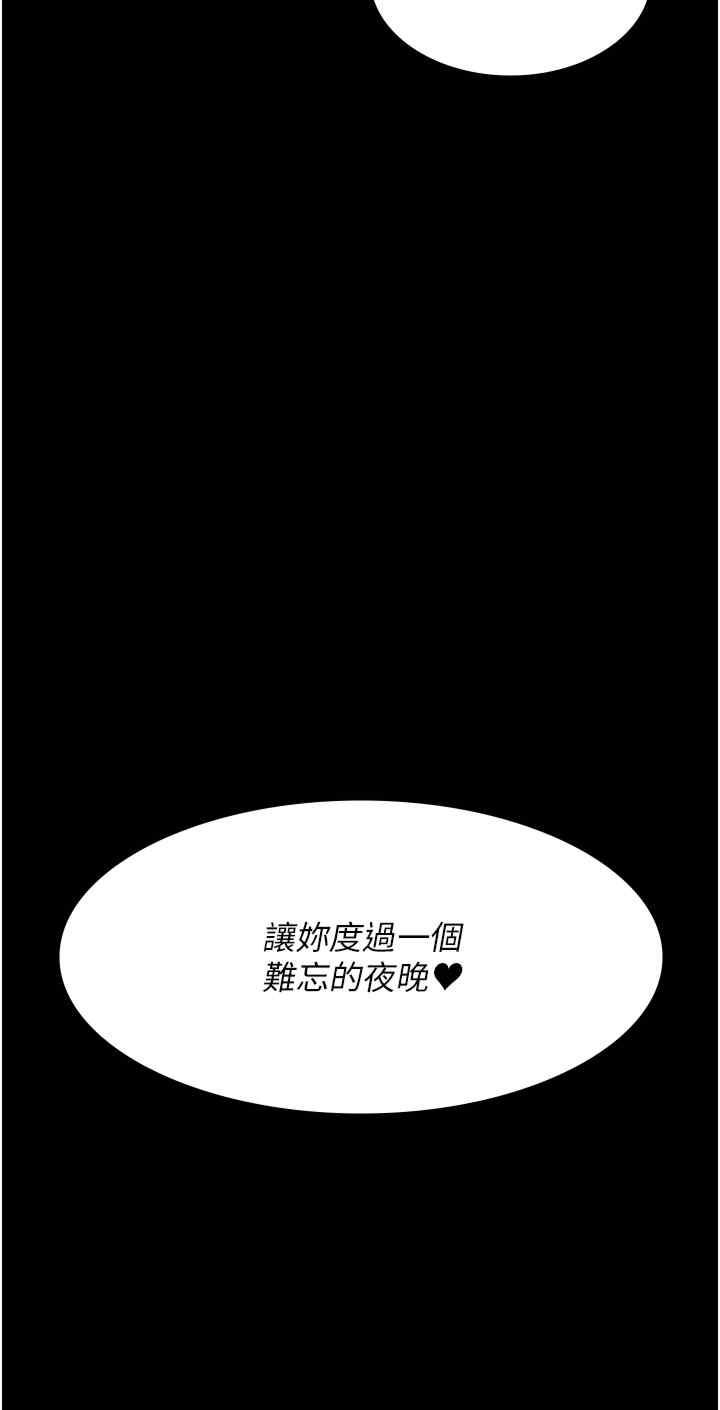 第75話