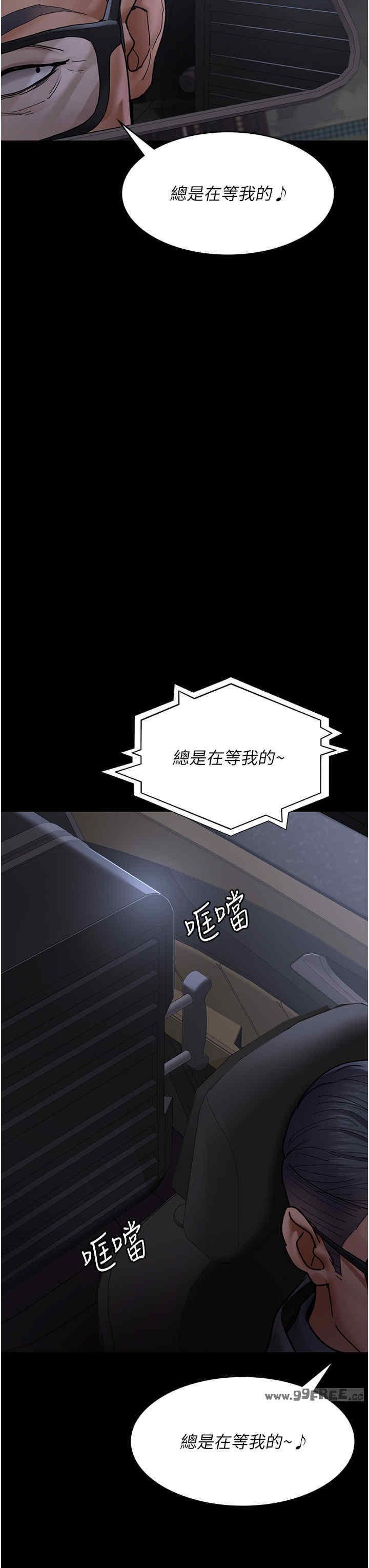 第75話