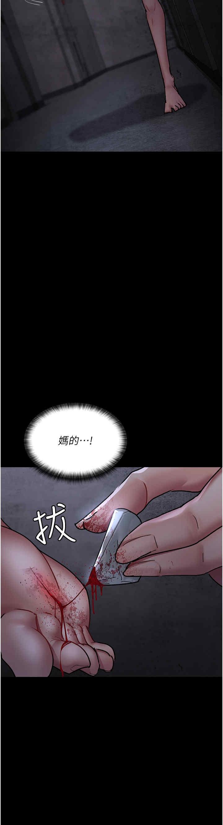 第76話