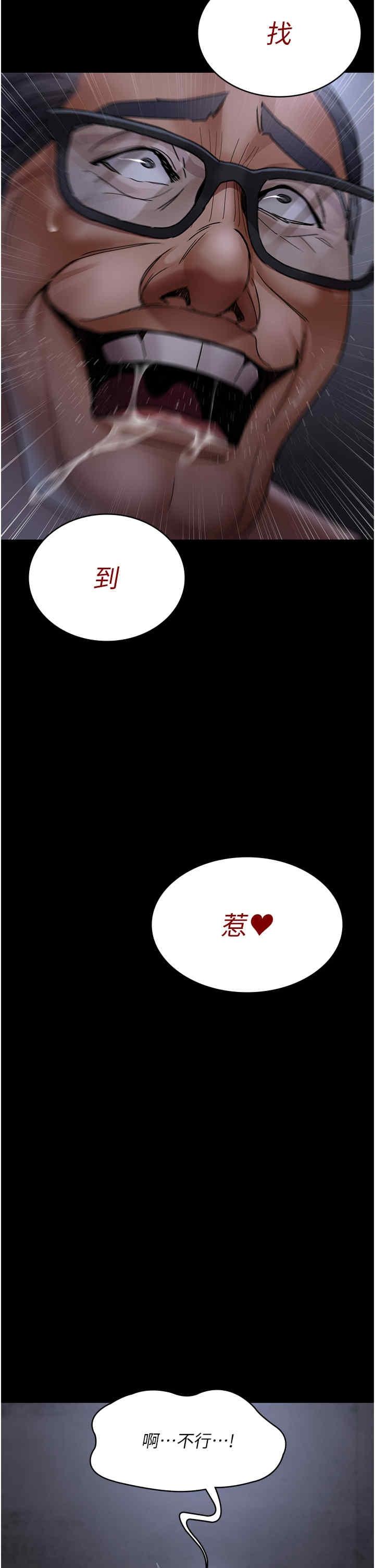 第76話