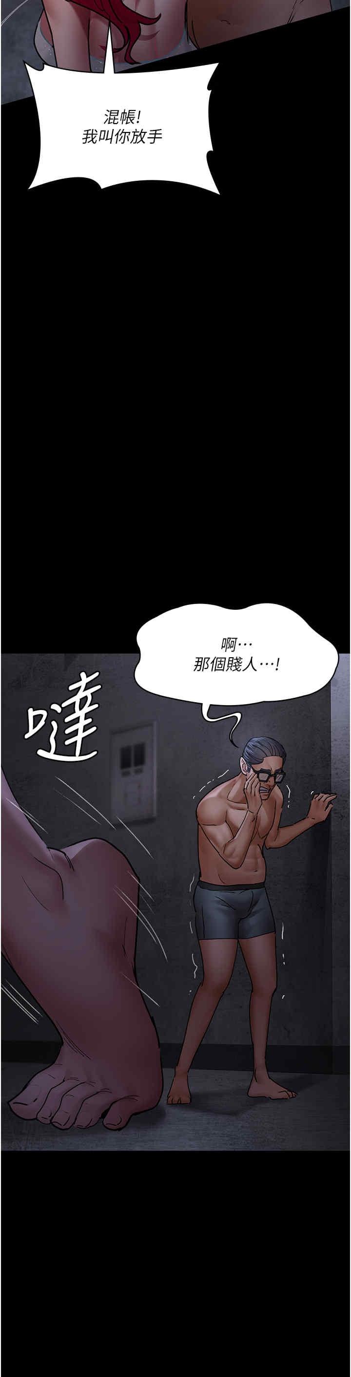 第76話