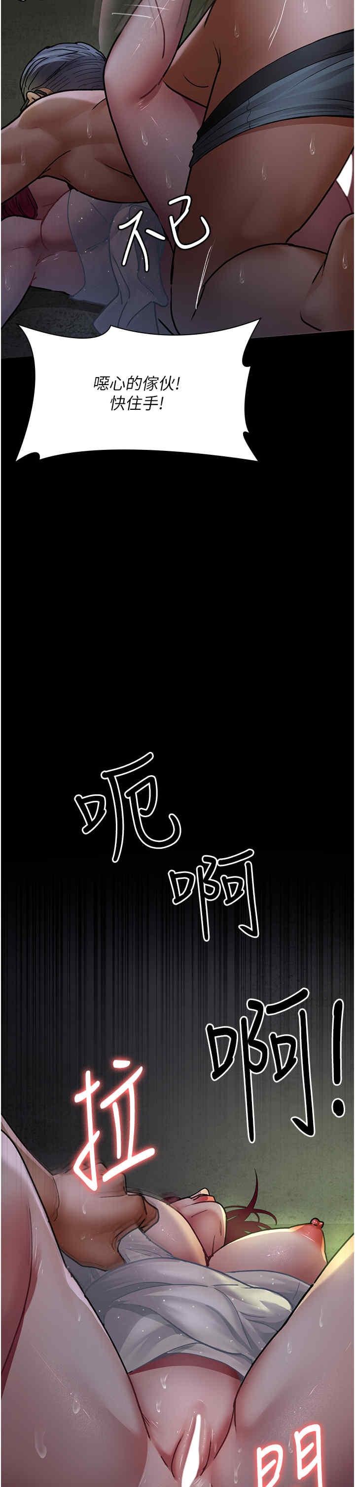 第76話