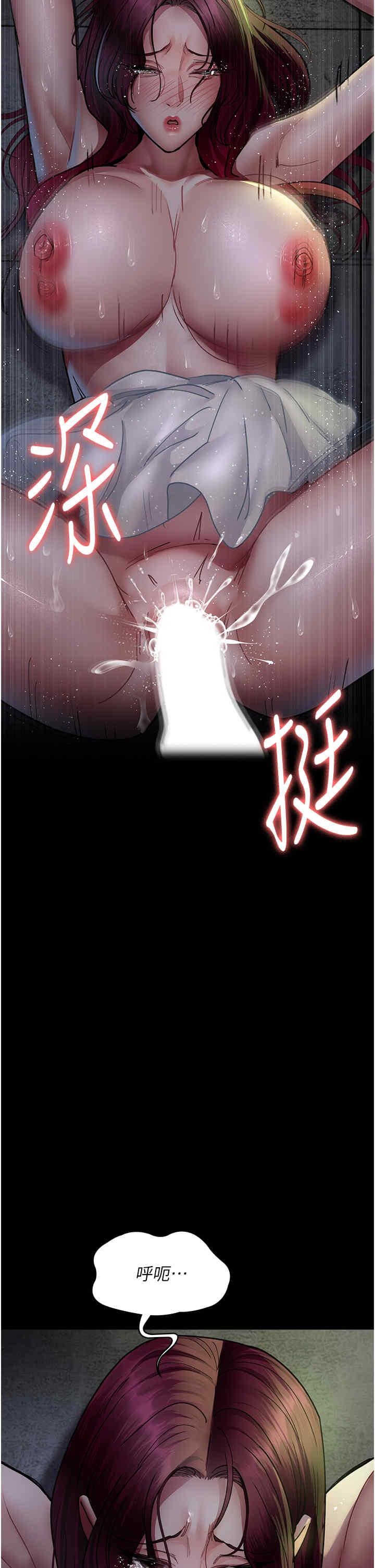 第76話