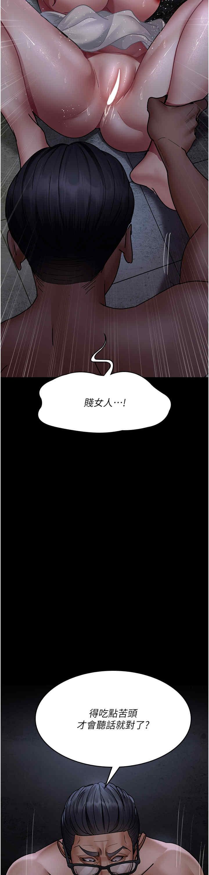 第77話