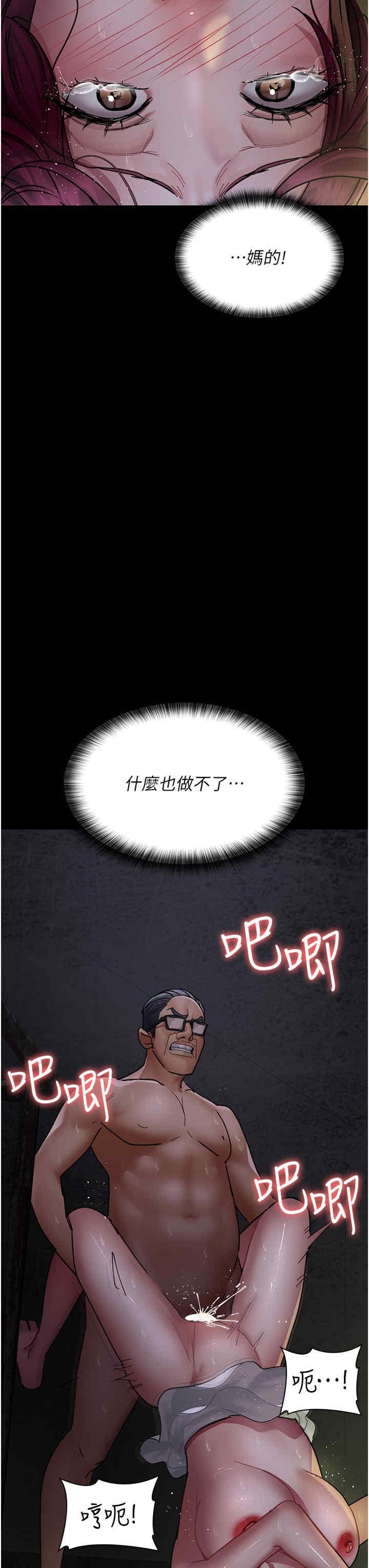 第77話