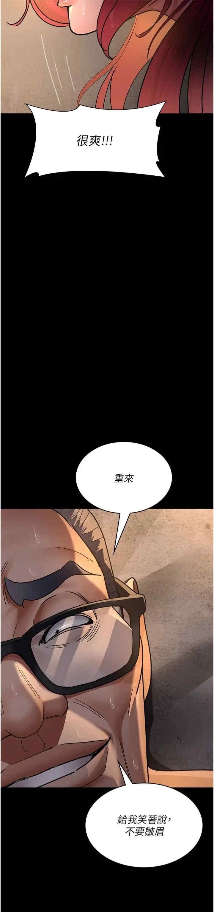 第79話