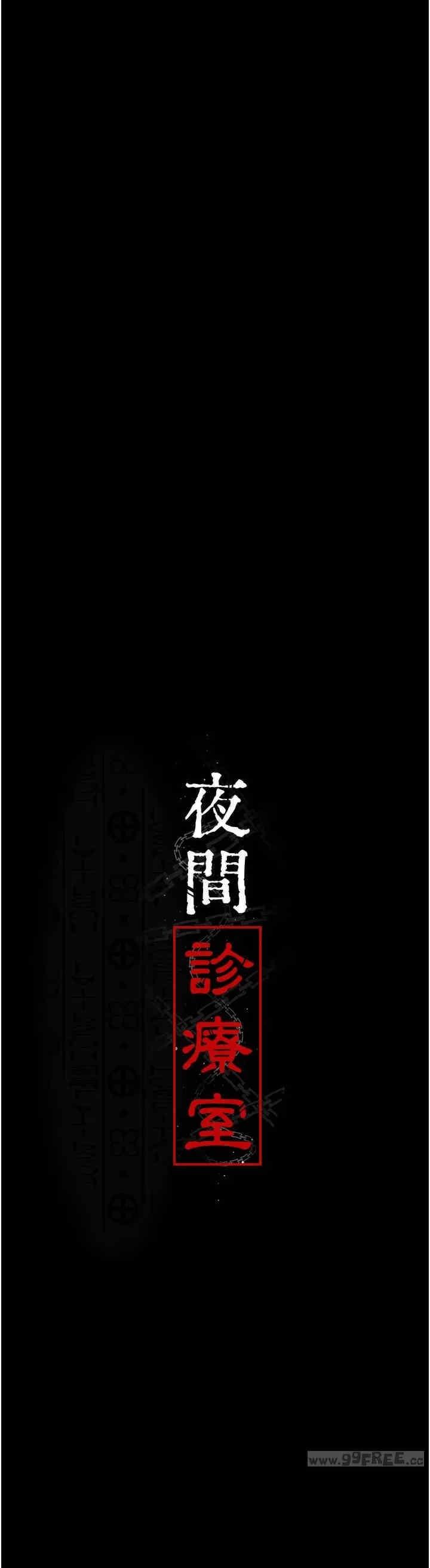 第80話