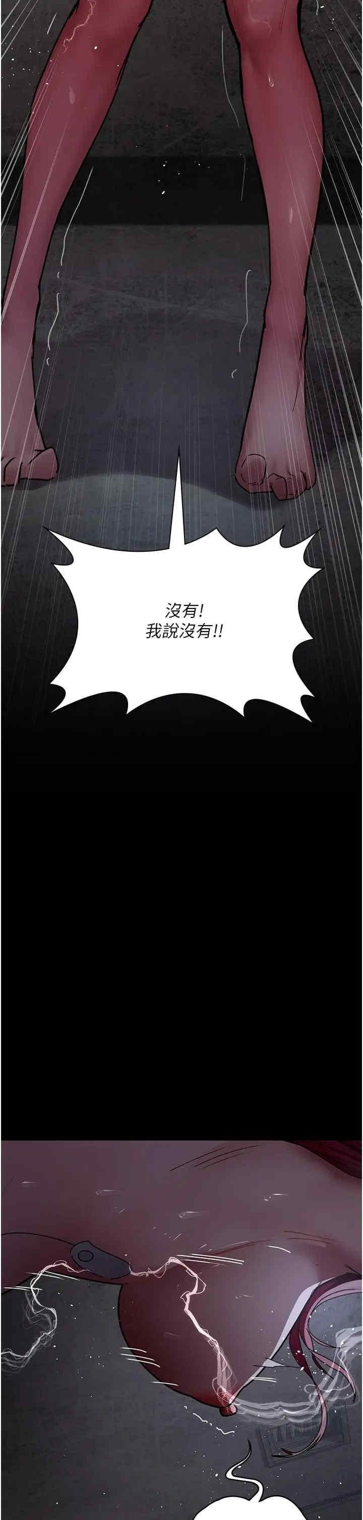 第81話