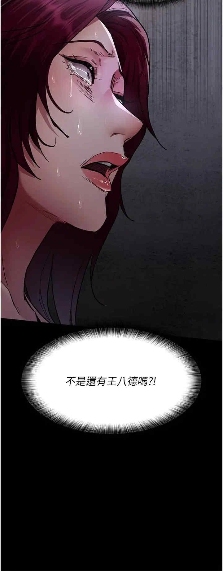 第81話