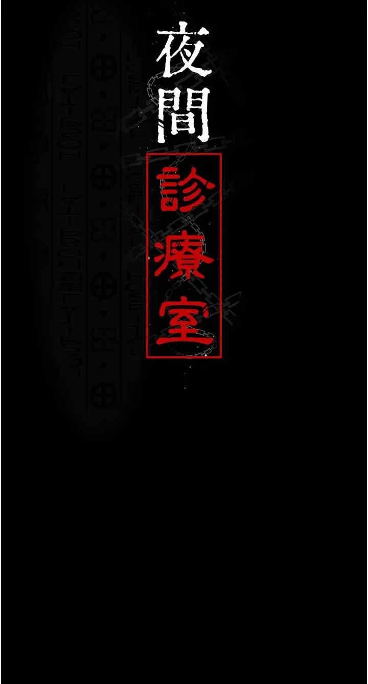 第83話