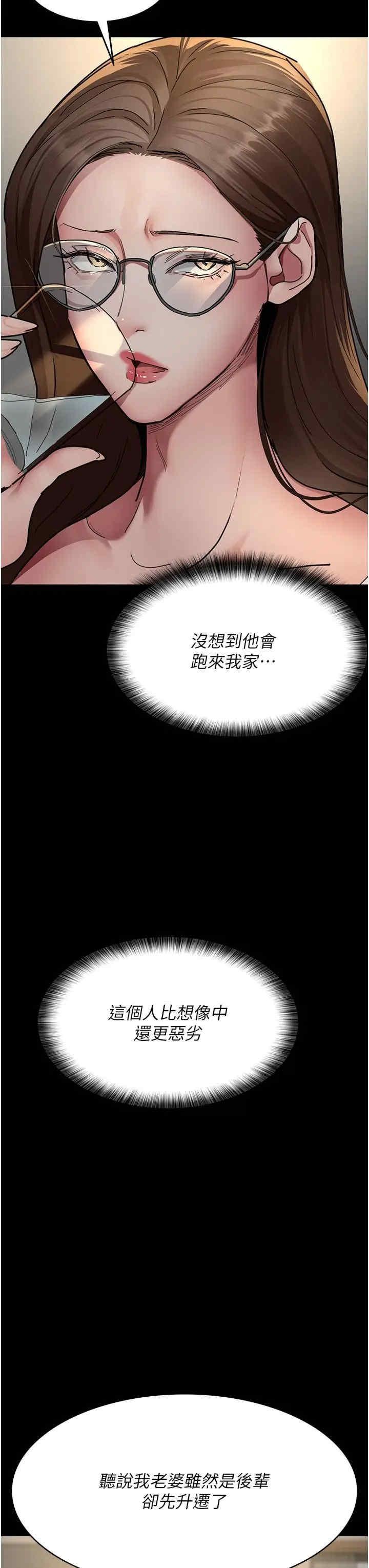 第83話