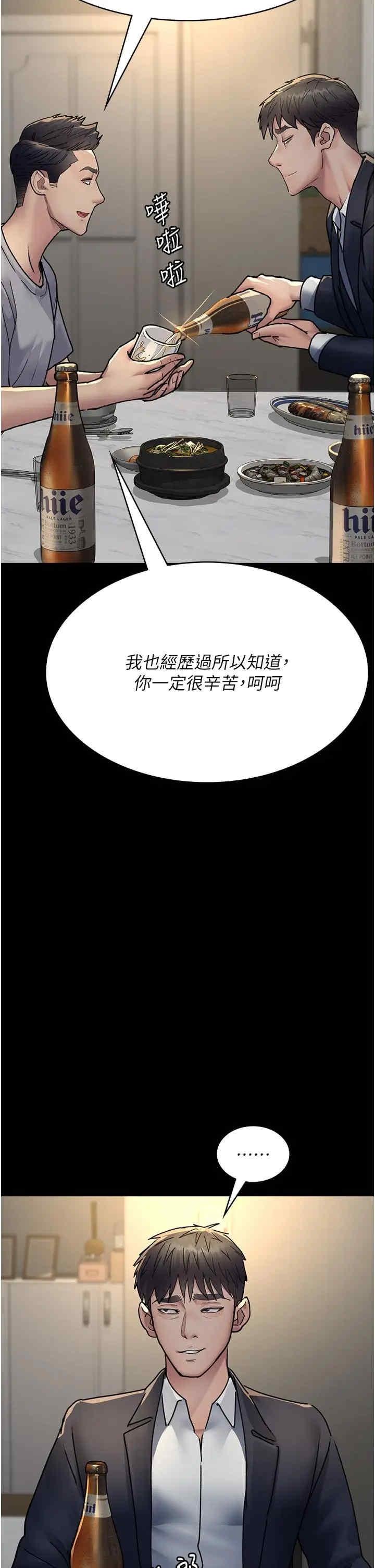 第83話