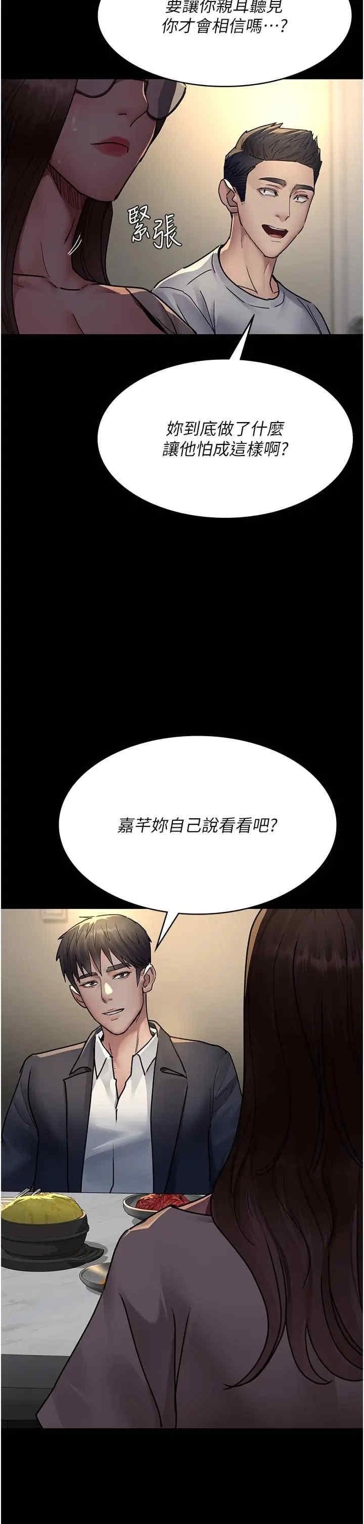 第83話