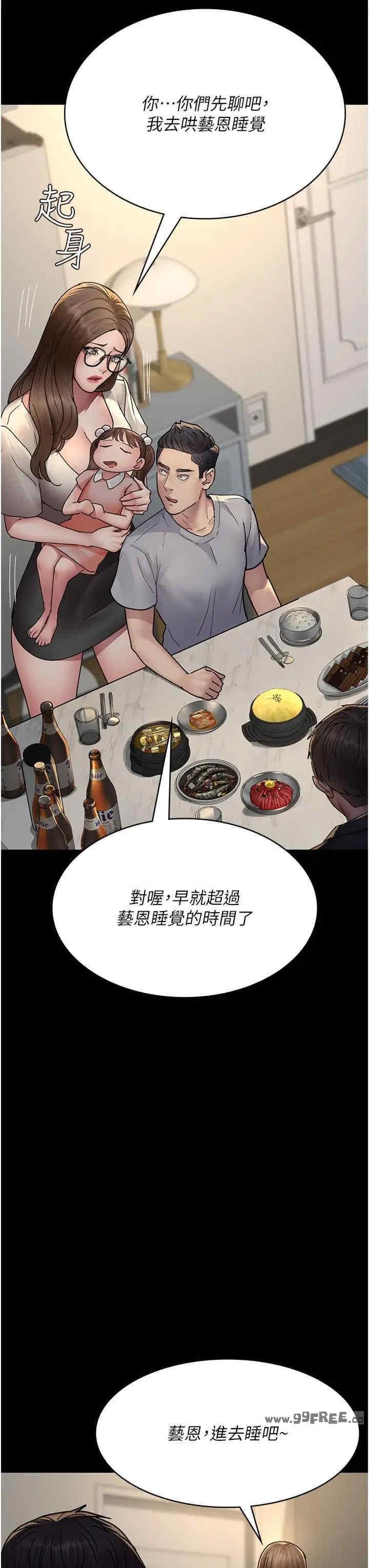 第83話