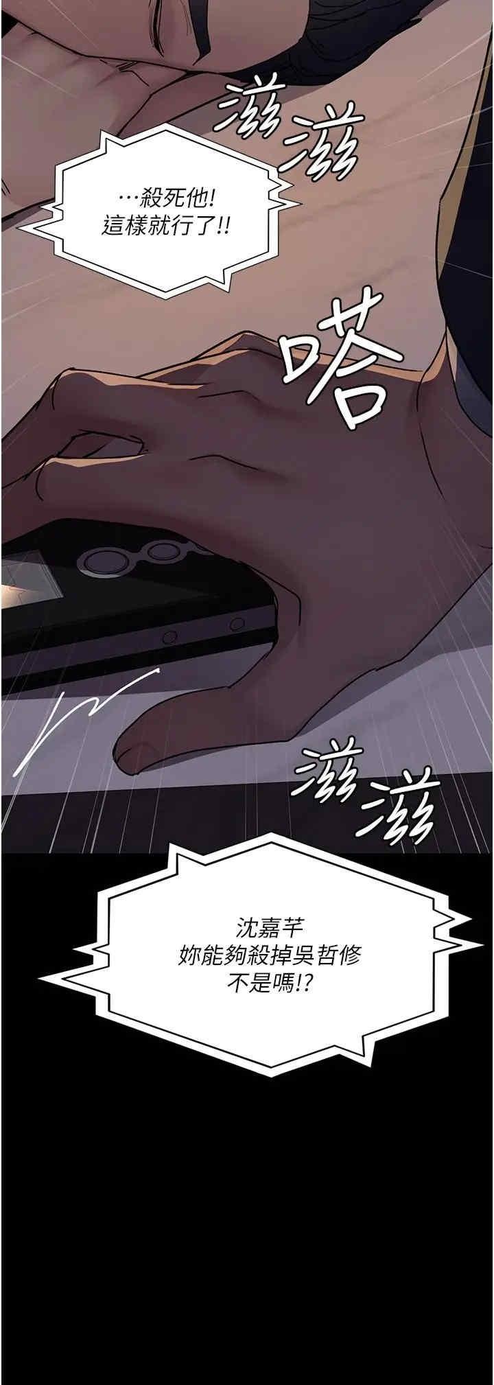 第83話