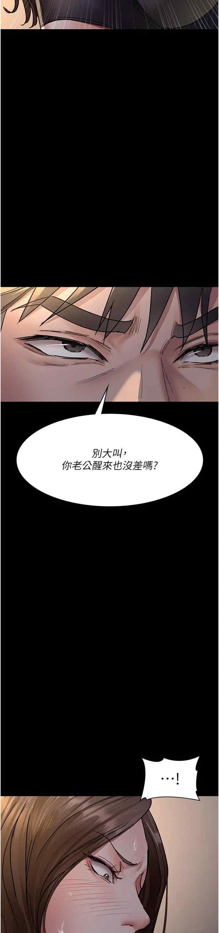 第84話