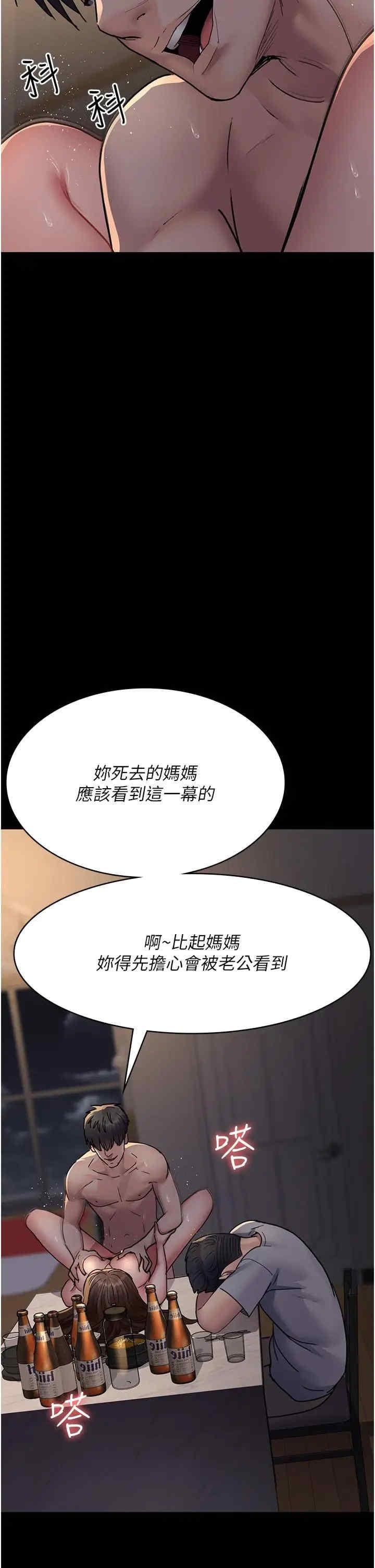 第84話