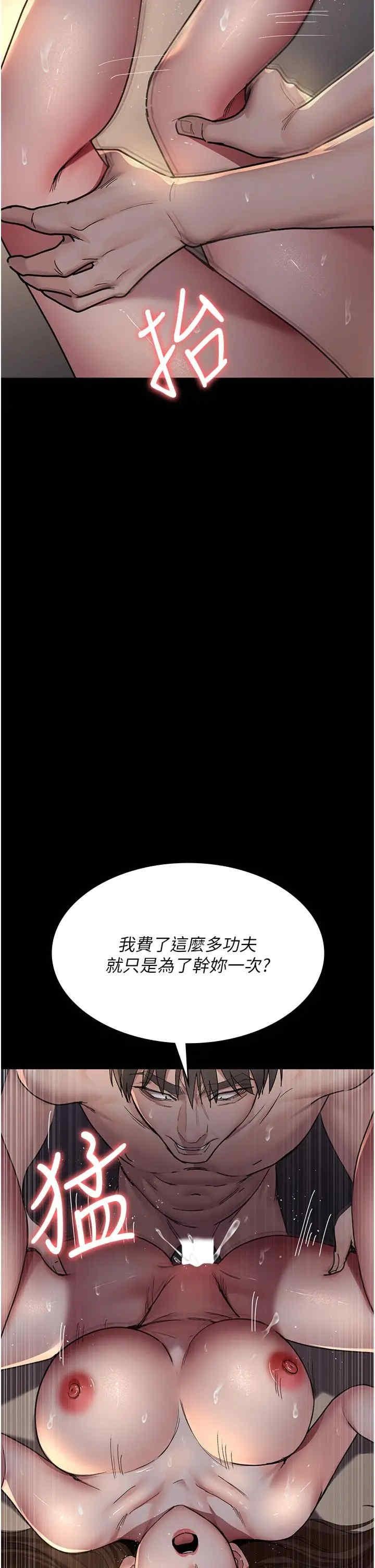 第84話