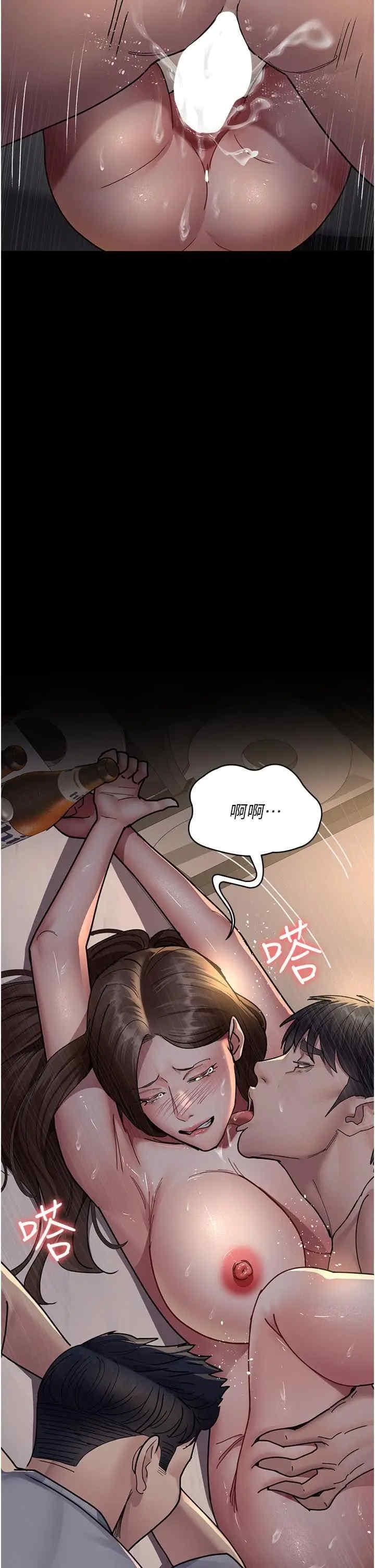 第84話