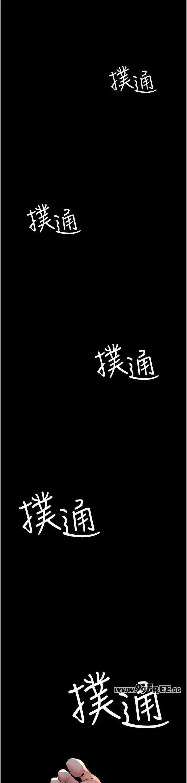 第84話