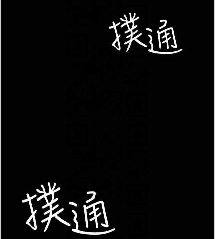 第85話