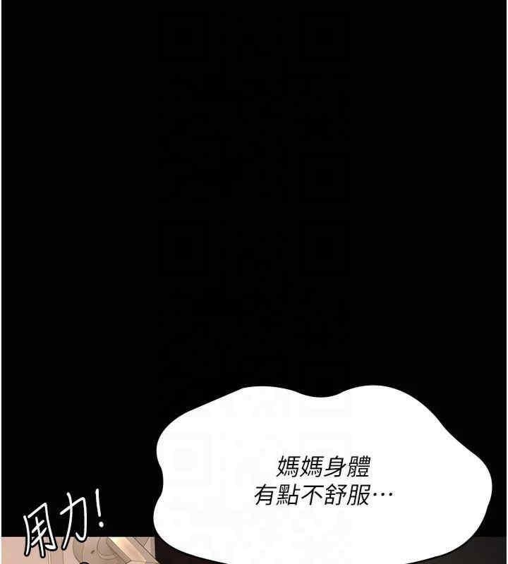 第85話