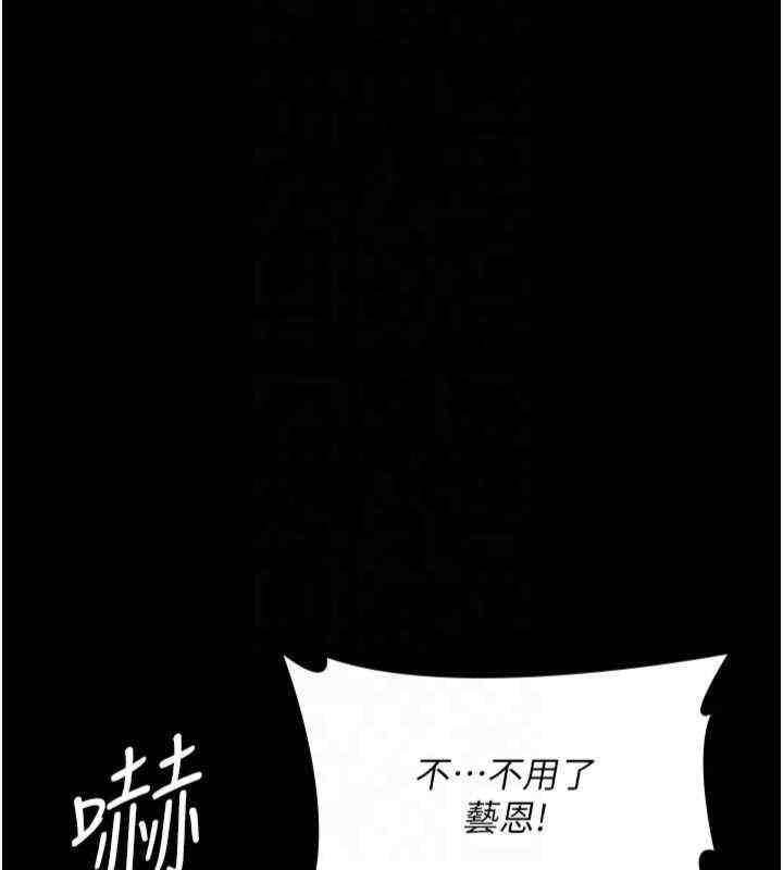 第85話