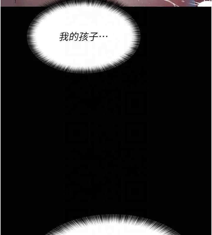 第85話