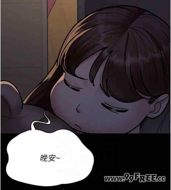 第85話