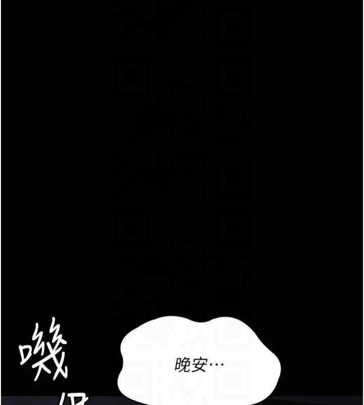 第85話