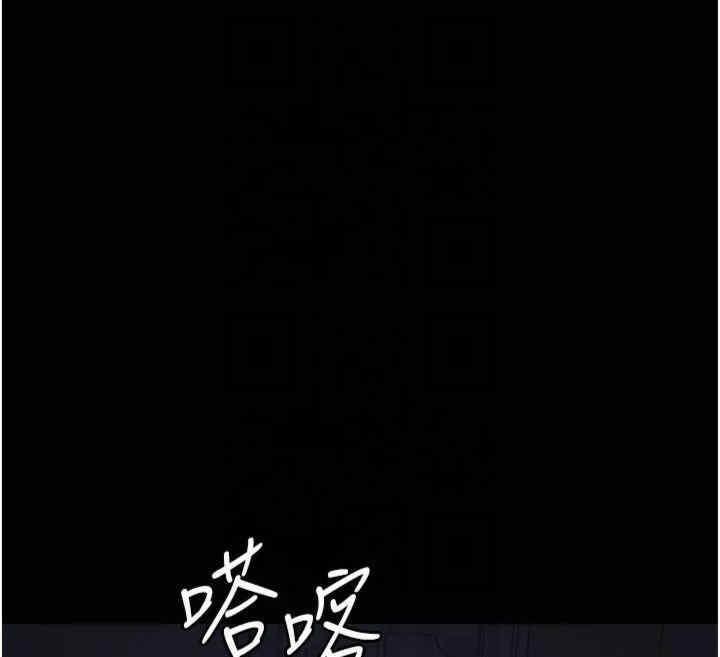 第85話