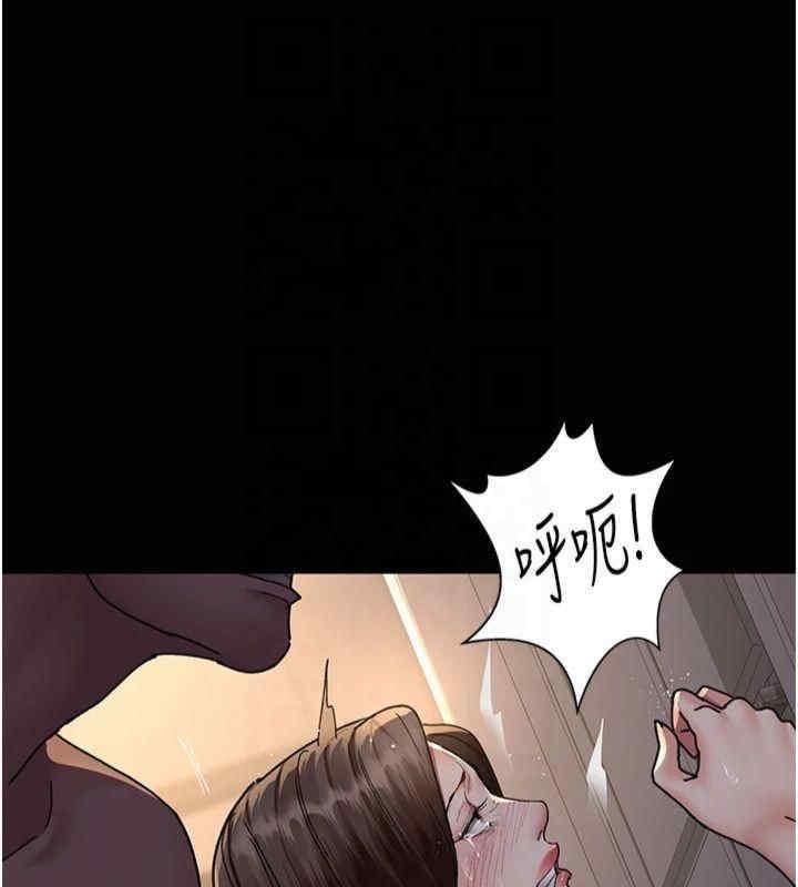 第85話