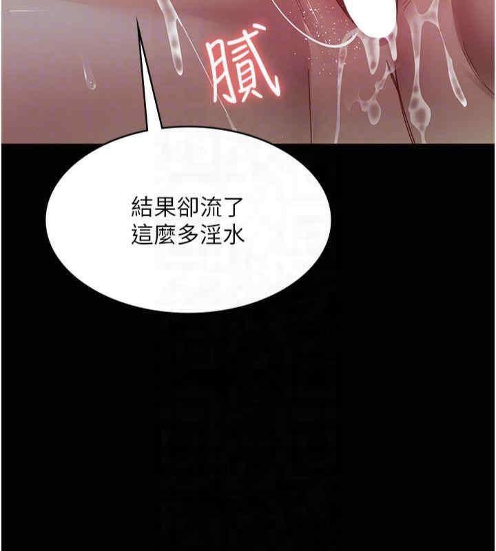 第85話