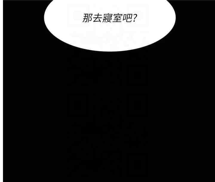 第85話