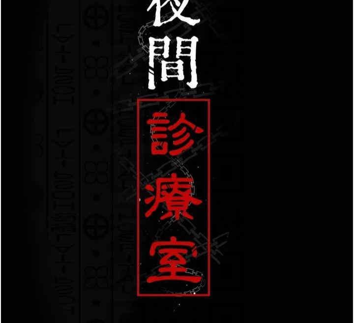 第85話