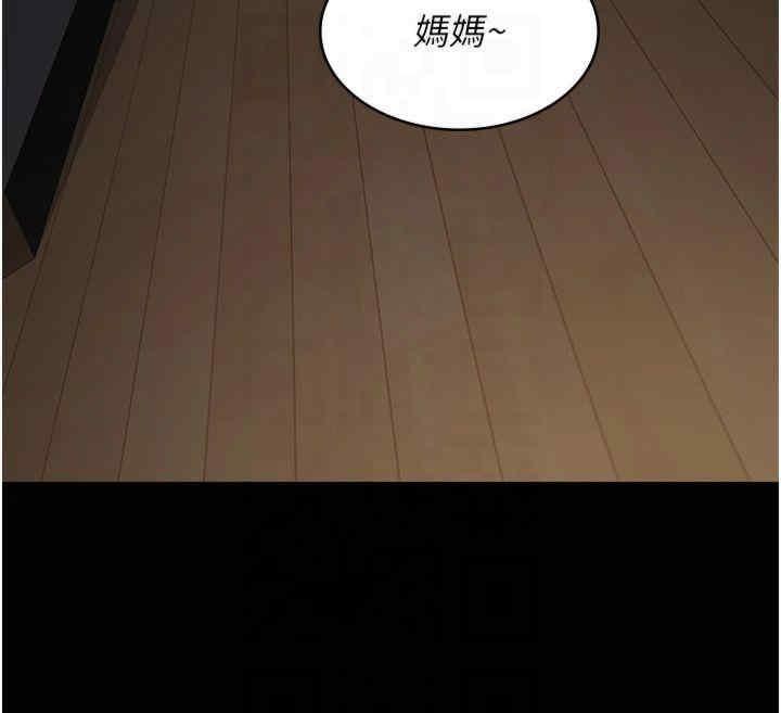 第85話