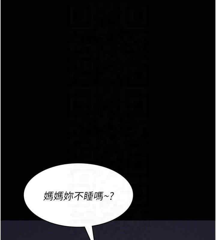 第85話