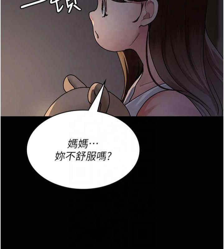 第85話