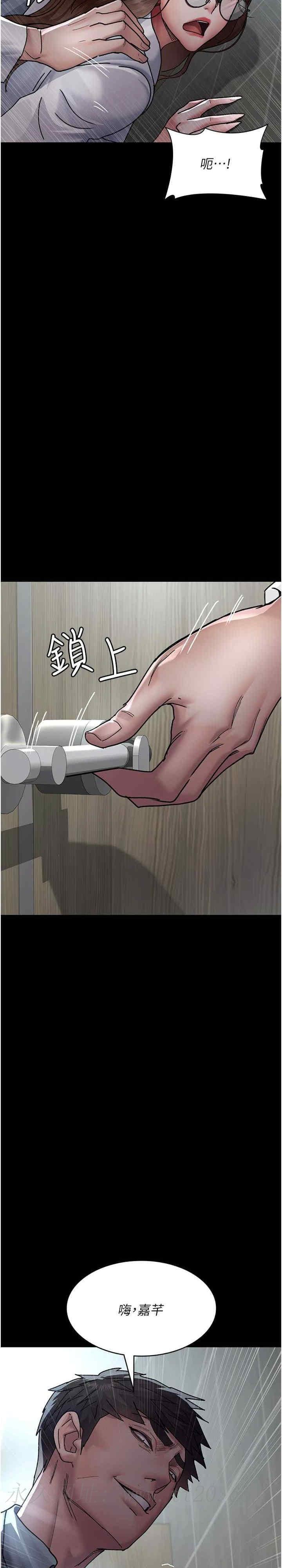 第86話