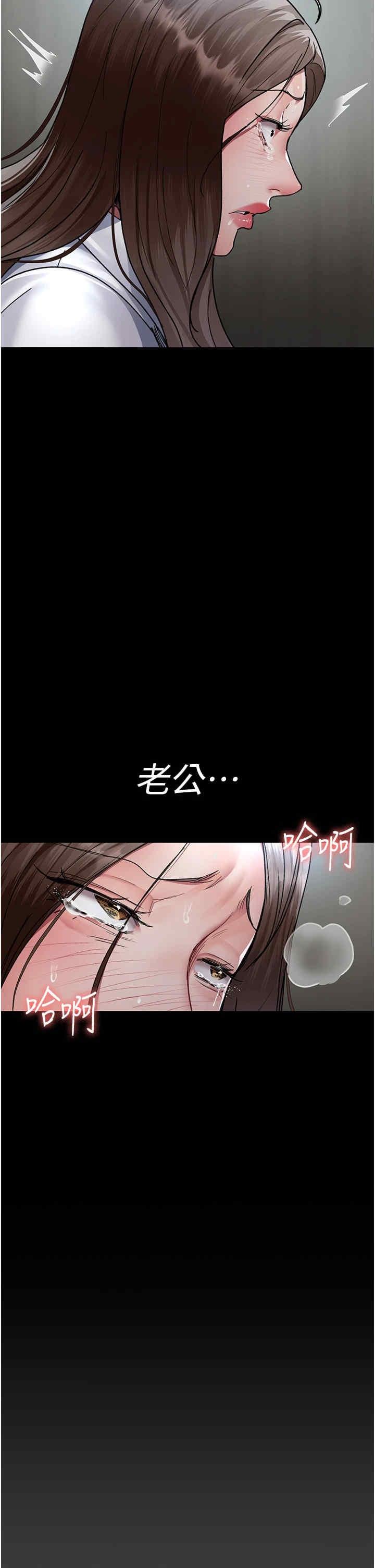 第87話