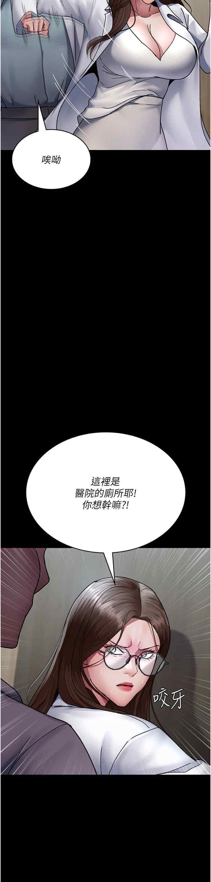 第87話