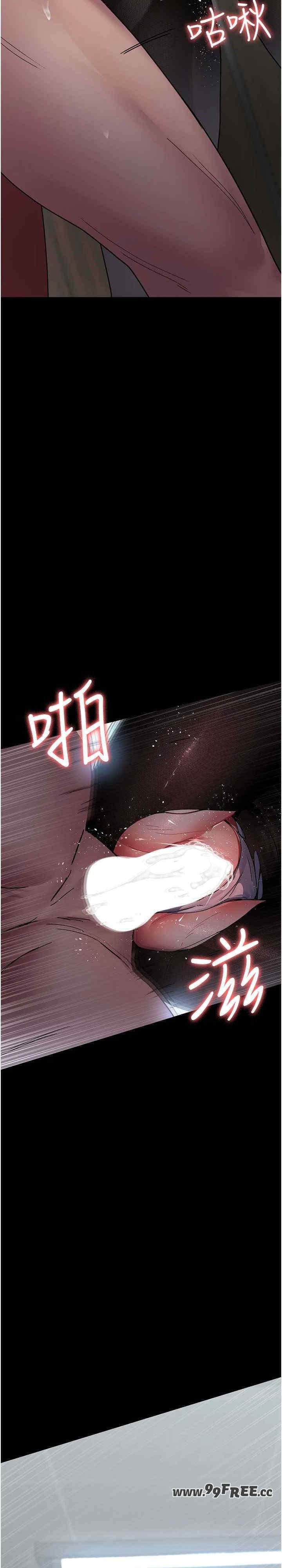 第88話