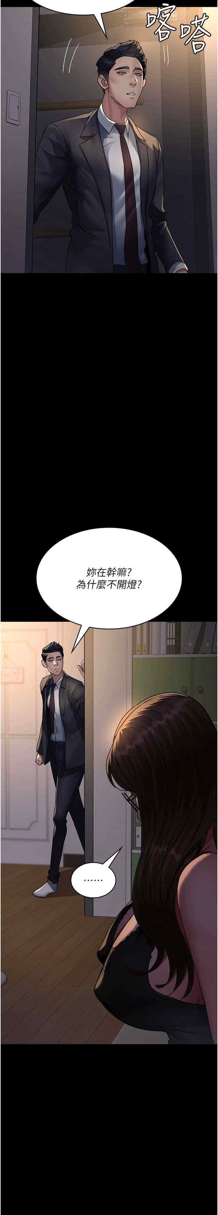 第88話