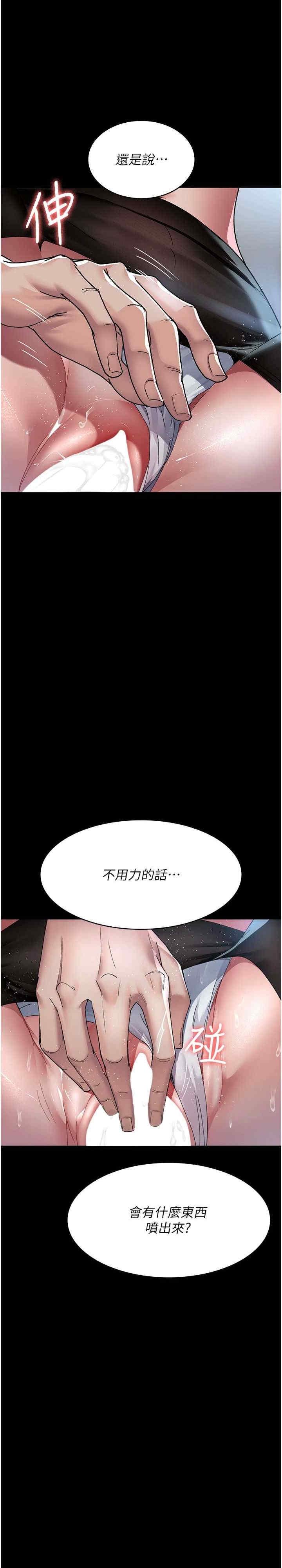 第88話