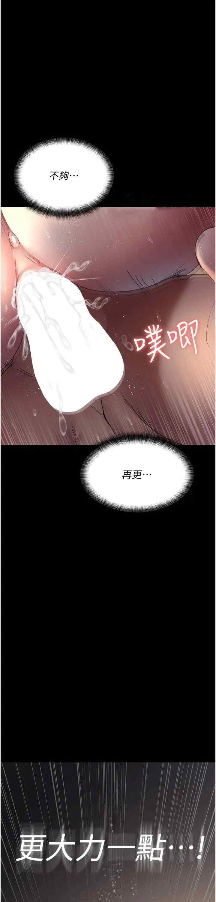 第89話