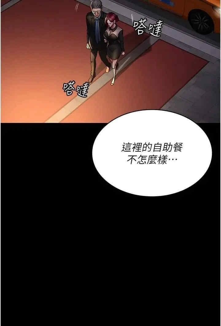 第89話